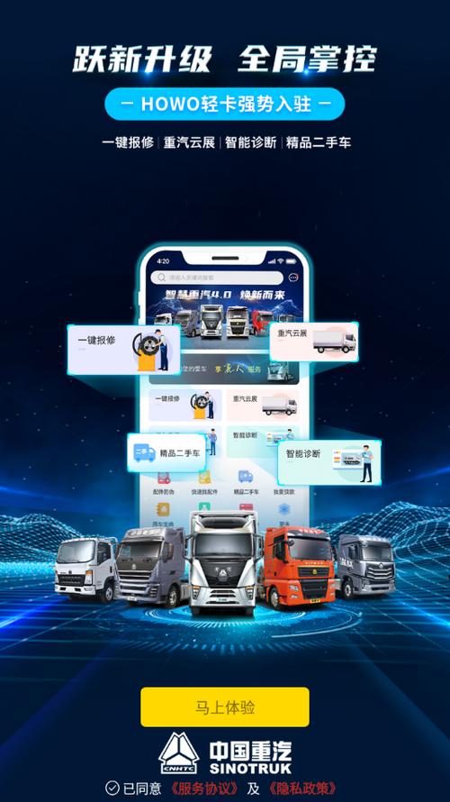智慧燃气app图标