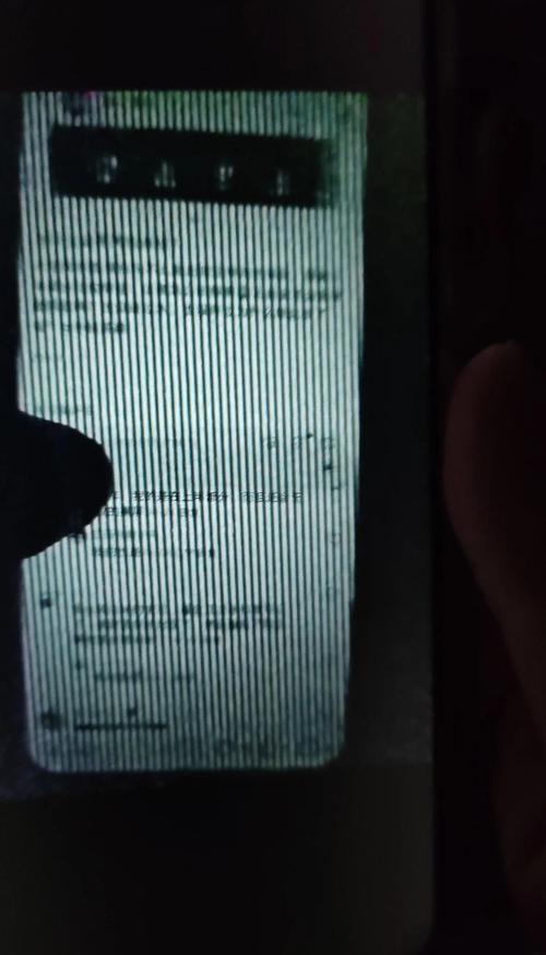 手机上面突然出现一个图标游戏截图