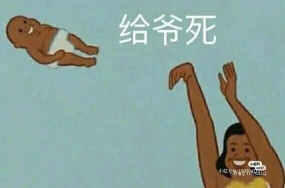 秀儿挠脚心搞笑视频合集截图