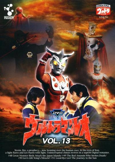 雷欧奥特曼国语版1-51