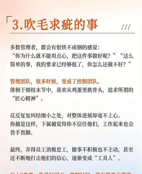 催派件快递员会生气吗截图