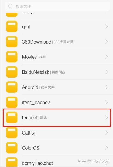 baidunetdisk删不掉