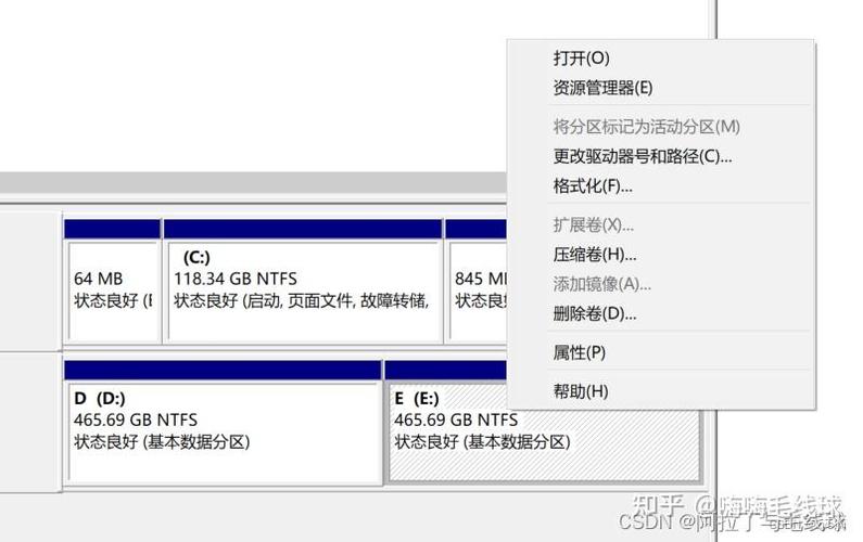 Ubuntu双系统分区