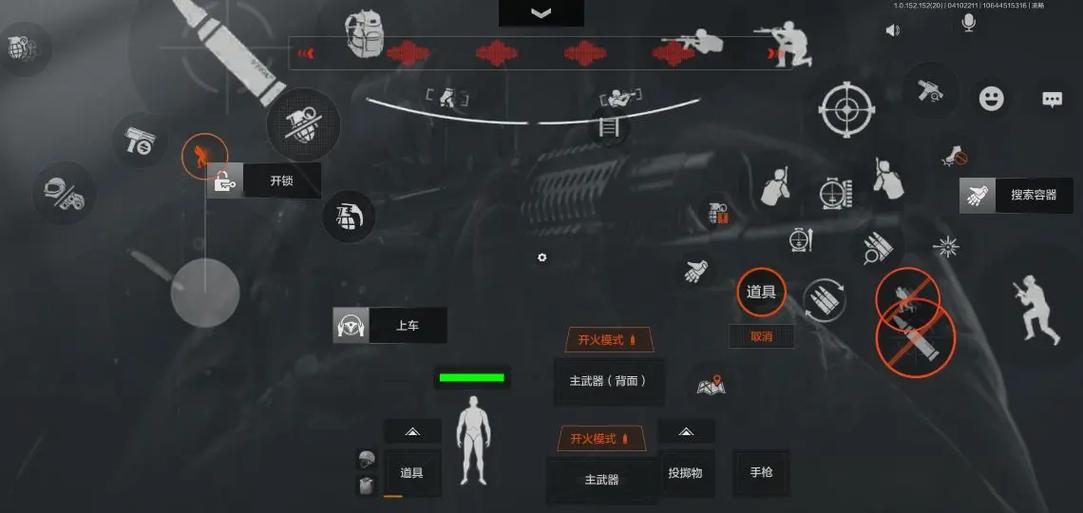 暗区突围平板推荐缩略图