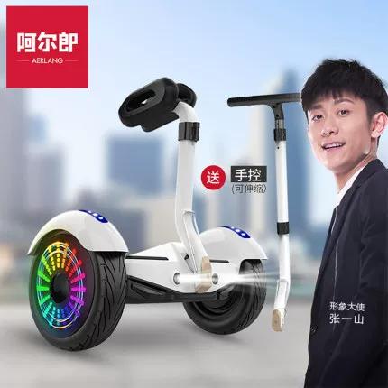 阿尔郎平衡车使用说明