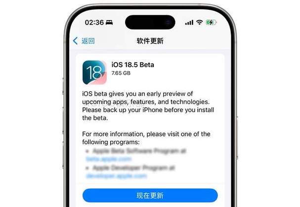 苹果应用beta版本过期的解决方法截图