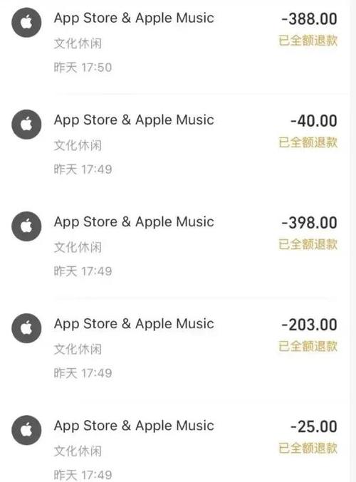 ios游戏如何退款