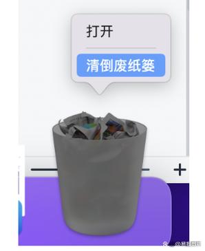 mac不小心清空了废纸篓