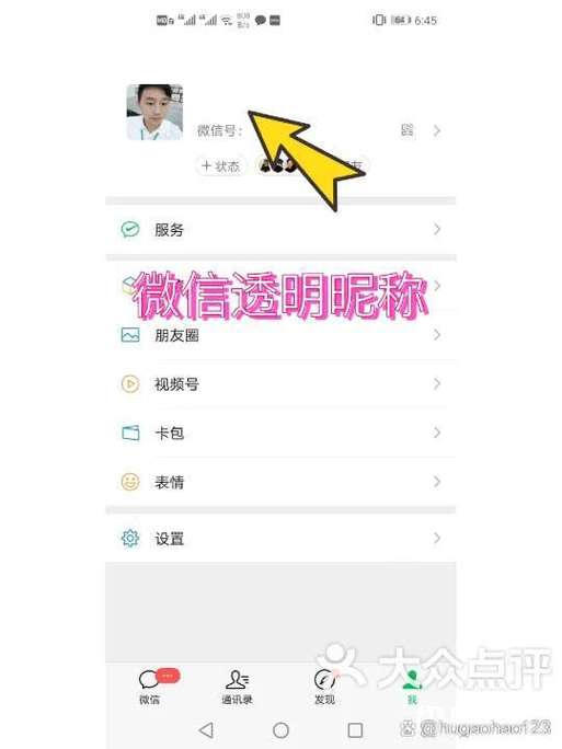 空白昵称【ᅟᅠ】微信空白
