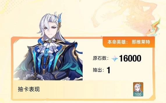 小黑盒原神怎么换账号