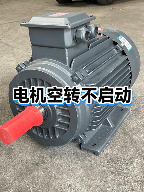 电机空转可以,带负载就不动是怎么回事