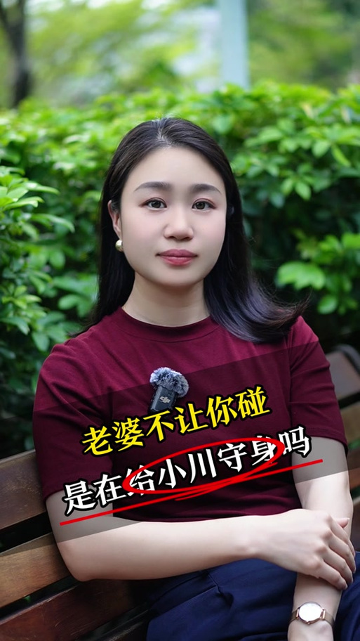 老婆手机不给看,不给碰怎么办