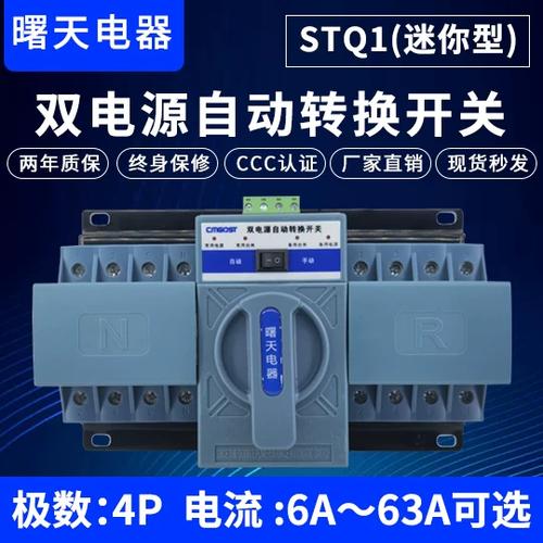 消防双电源最新规定