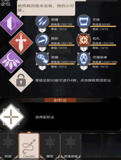 不朽之旅职业推荐缩略图