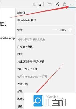 edge双击打不开,修复也没用