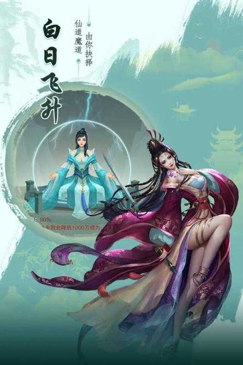 天剑诀单机游戏攻略