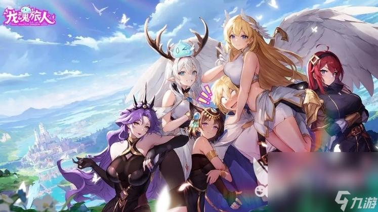 ios无限内购破解龙魂旅人