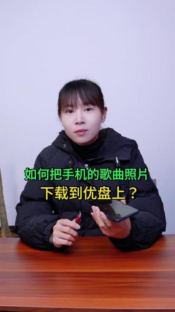 百度网盘音乐怎么保存到手机图标