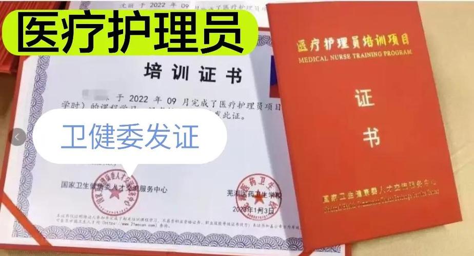 护理助手考试破解