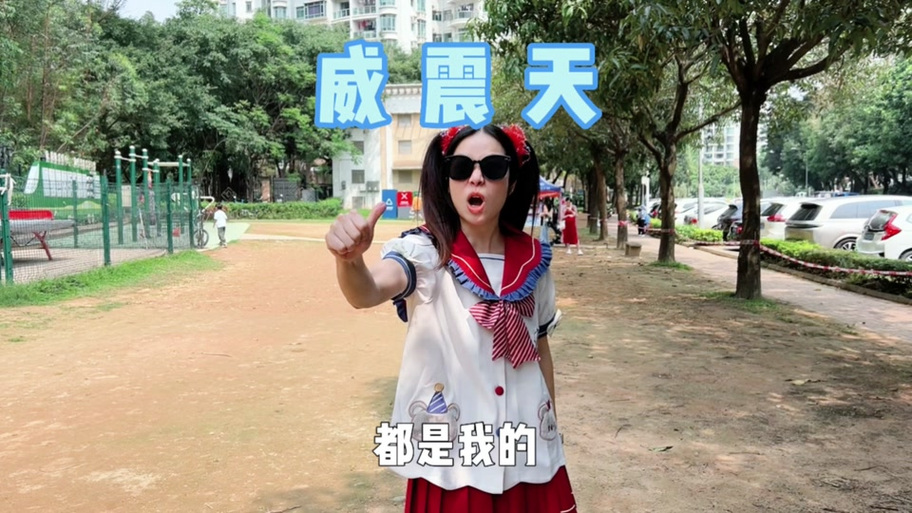 林呱呱之校园狂飙