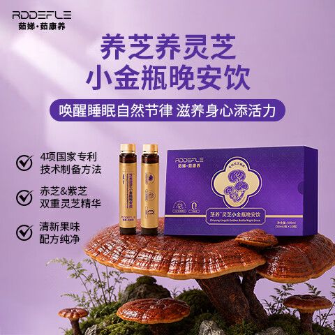 70岁老人能吃灵芝吗缩略图