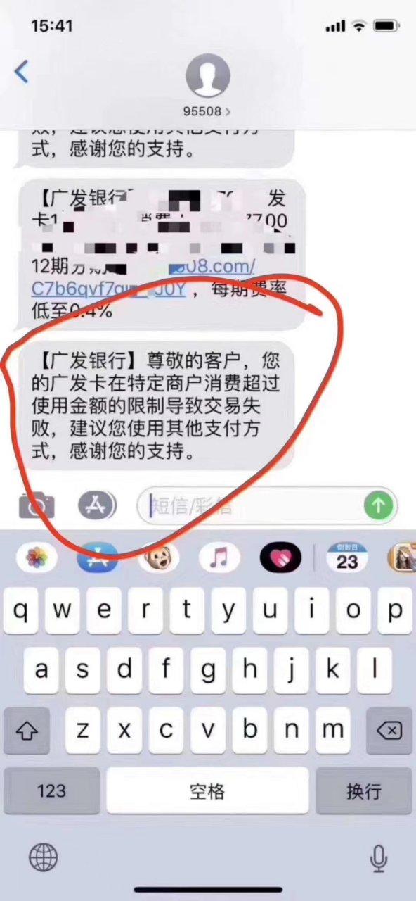 能收短信不能接打电话截图