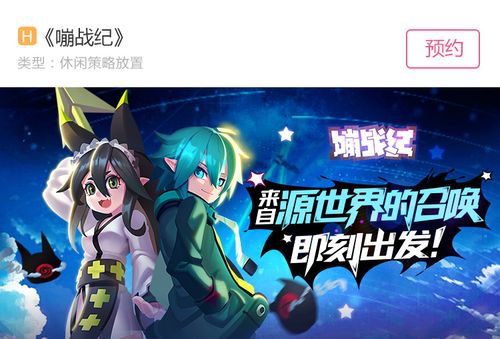 乐乐游戏酱