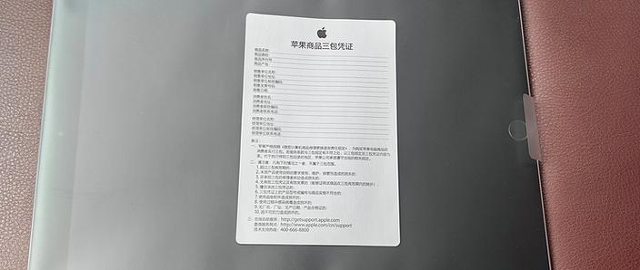 苹果官网售后服务电话