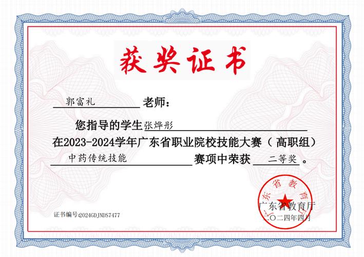 hut教务处官网