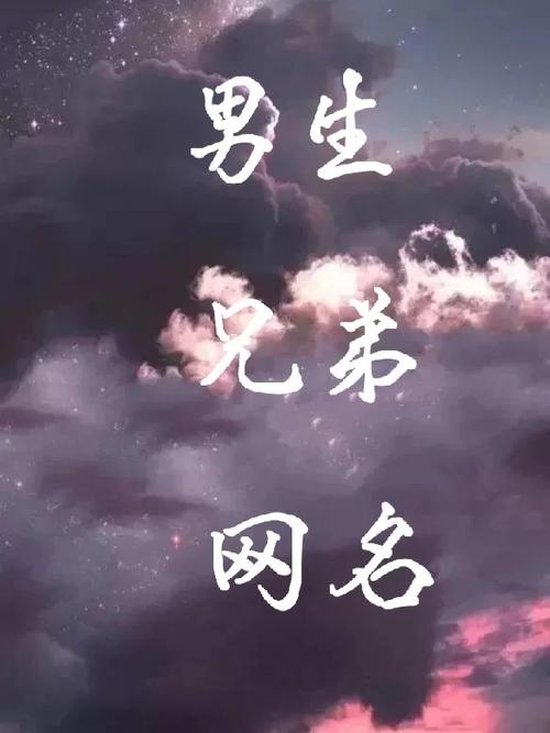 怎么用两个人的名字做网名图标