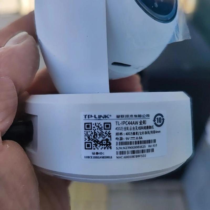 七诺监控摄像头说明书