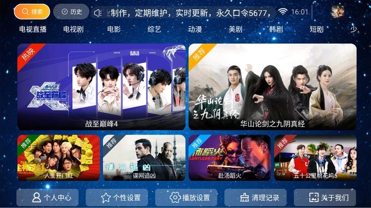 悟空影视免费观看入口图标