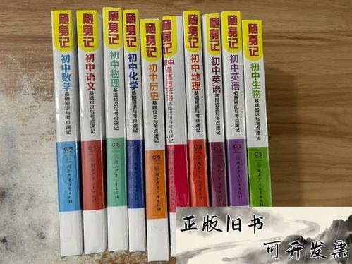 手机里如何写日记游戏截图