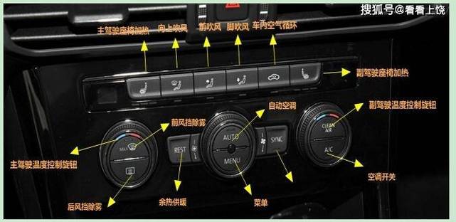 途观L限速30关掉步骤图解
