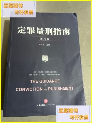卖假酒20万的判多少年