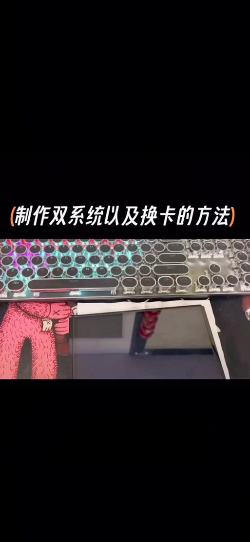 switch如何删除sd里的东西截图