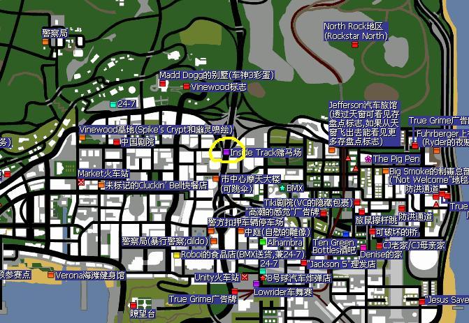 圣安地列斯全部关卡截图