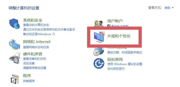 鼠标选中不的一段文字