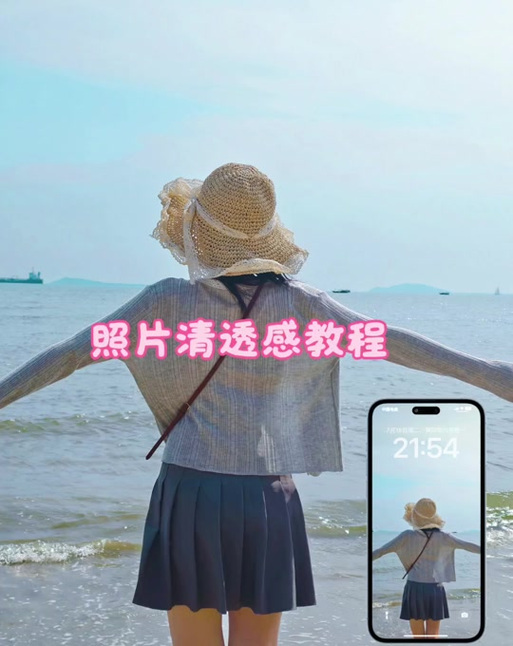 抖音滤镜怎么调图标