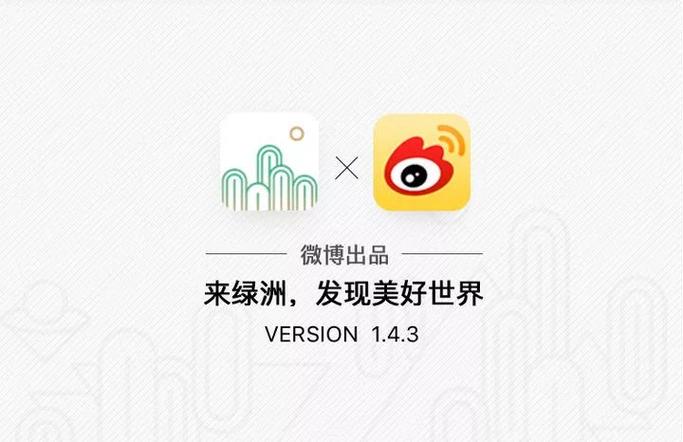 微博绿洲能赚钱吗