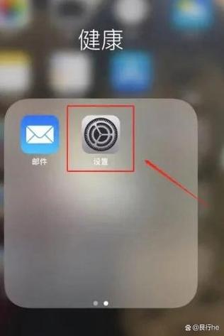 苹果手机相册使用时间限额图标