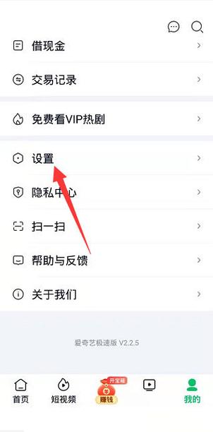 爱奇艺其他设备退出了还有显示吗