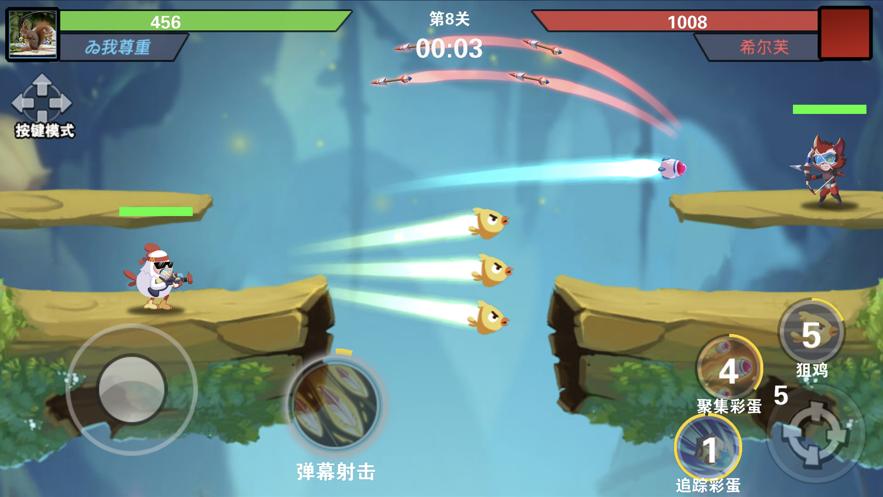 我火力贼猛内置修改器截图