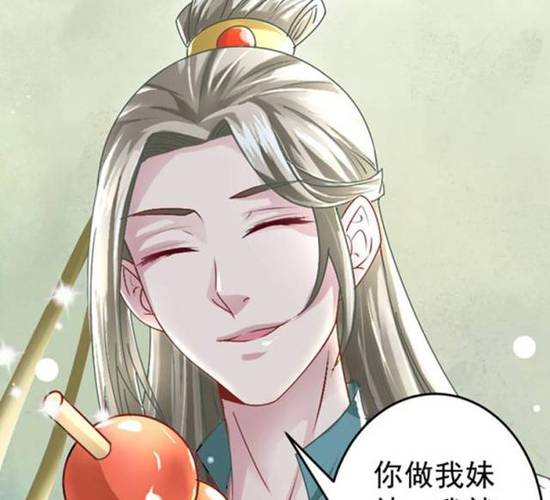 绝色妖娆鬼医至尊全文小说免费