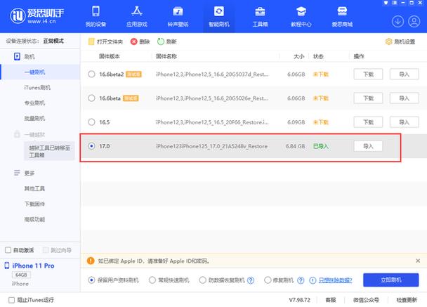 iphone游戏更新不了怎么回事图标