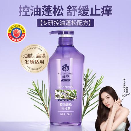 控油止痒洗发水哪款好