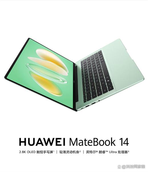 matebookd14多少钱