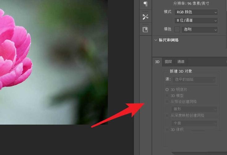 如何解决3d效果不可用或变灰截图