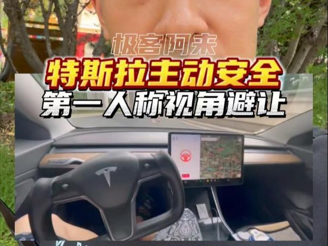 特斯拉ap会避让吗