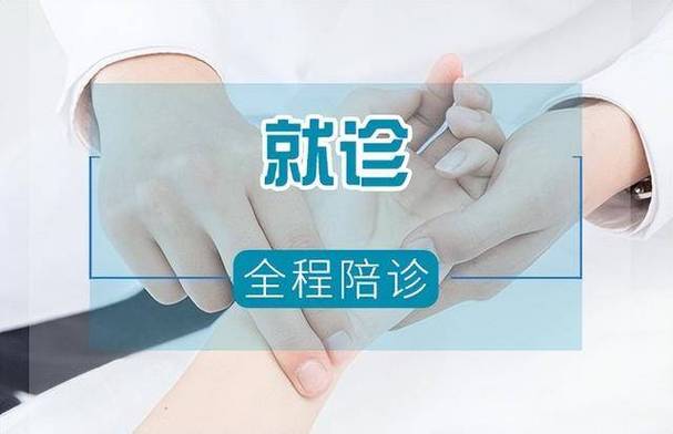 给小孩看病挂大人的好可以吗